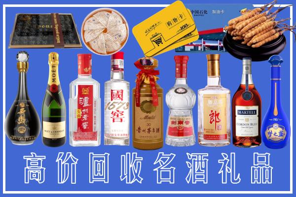 宜春市宜丰回收烟酒