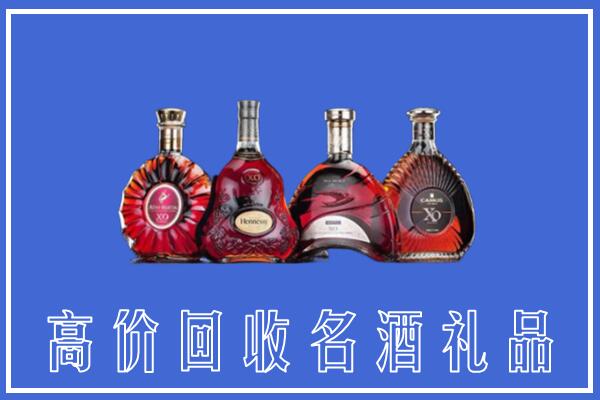 宜春市宜丰回收洋酒