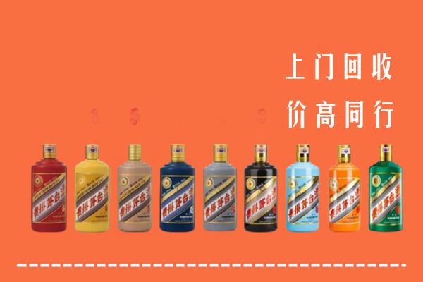 宜春市宜丰回收茅台酒
