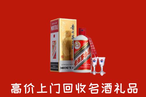 宜春市宜丰回收茅台酒