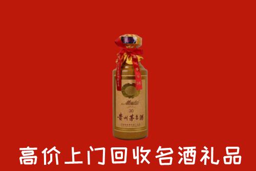 高价求购：宜春市宜丰回收30年茅台酒