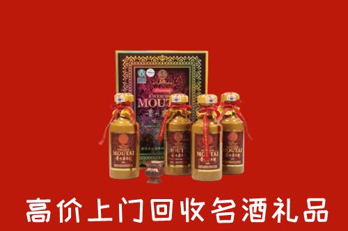 宜春市宜丰回收50年茅台酒