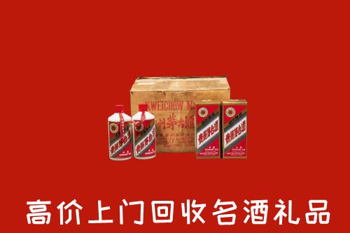 宜春市宜丰回收铁盖茅台酒
