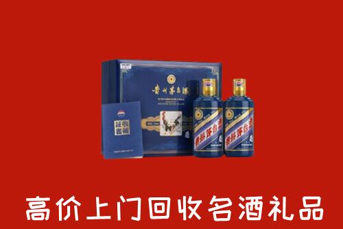 宜春市宜丰回收生肖茅台酒