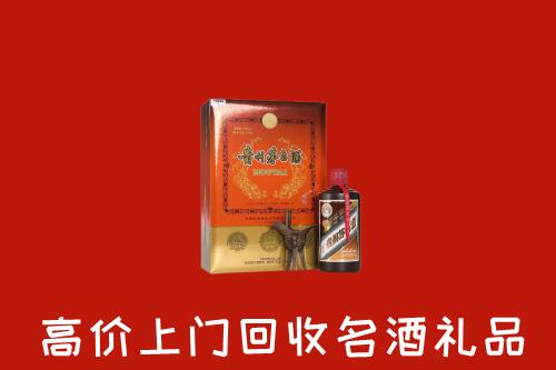 宜春市宜丰回收贵宾特制茅台酒