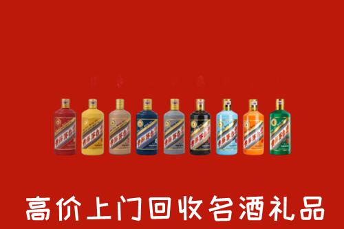 宜春市宜丰回收纪念茅台酒
