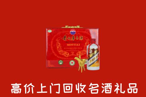 宜春市宜丰回收茅台酒瓶