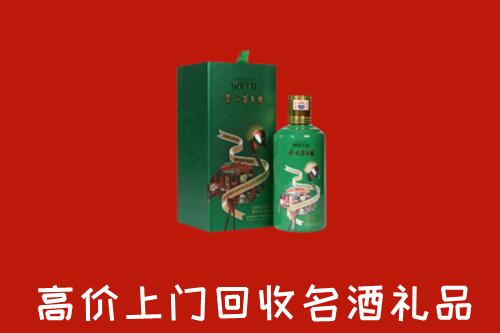 宜春市宜丰回收出口茅台酒