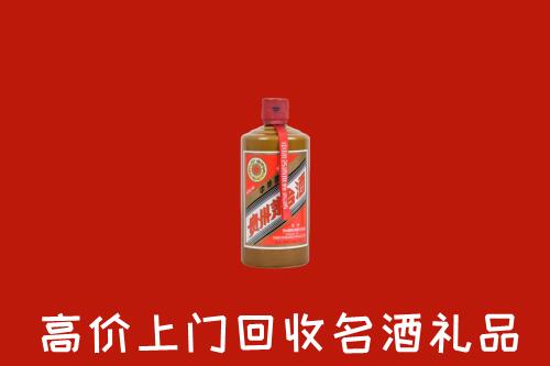 宜春市宜丰回收陈酿茅台酒