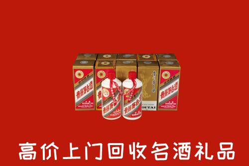 收购行情：宜春市宜丰回收年份茅台酒