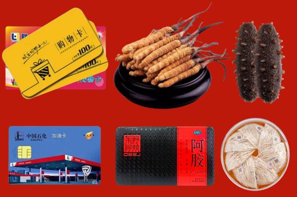 宜春市宜丰回收礼品.jpg